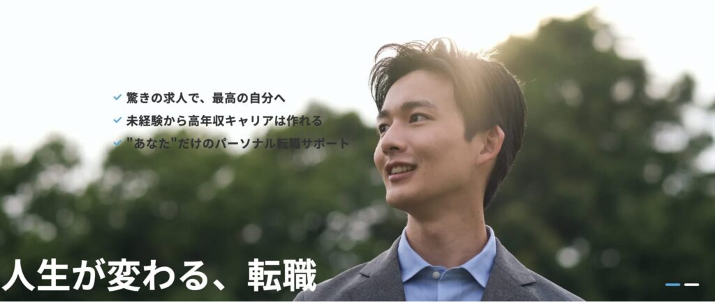 出典：ヤマトヒューマンキャピタル公式サイト