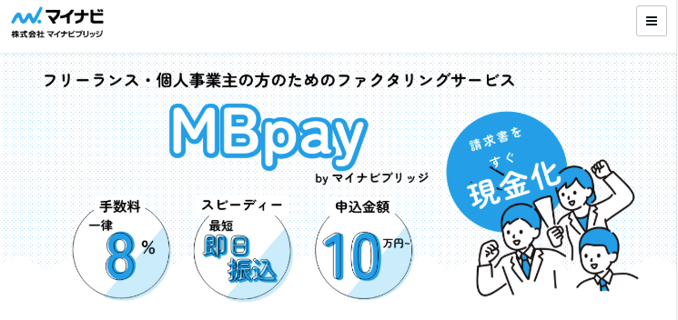 MBpay