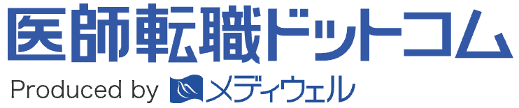 医師転職ドットコム