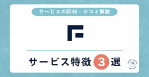 フリーコンサルエージェント
